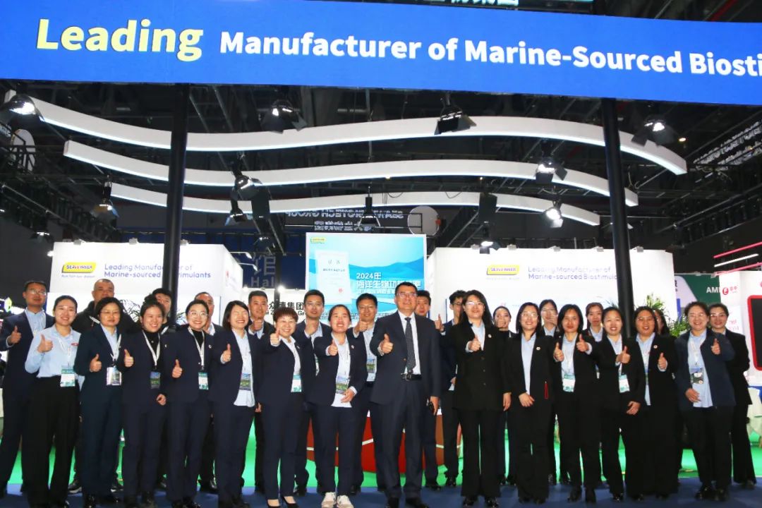 金牌贊助企業(yè)海大生物全新亮相上海CAC國際農(nóng)化展，以科技實力獻禮25周年